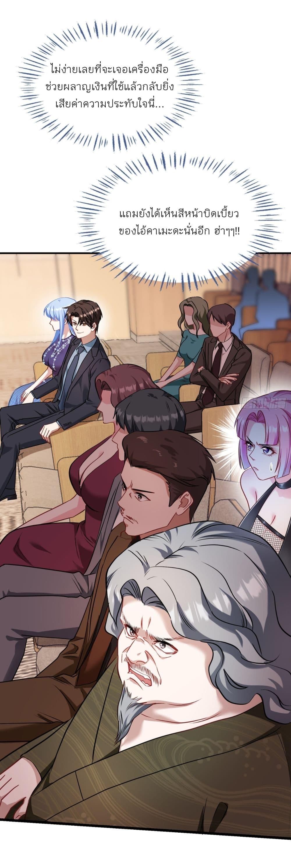 Manga-lc-com อ่านมังงะ อ่านการ์ตูน ออนไลน์ ฟรี Became a Billionaire After Dog Licking Improperly ตอนที่ 1 2 3 4 5 6 7 8 9 10 11 12 13 14 ฟรี ไม่มีโฆษณา Manga-lc - อ่าน มังงะ อ่าน การ์ตูน ออนไลน์ อ่านมังงะ ฟรี