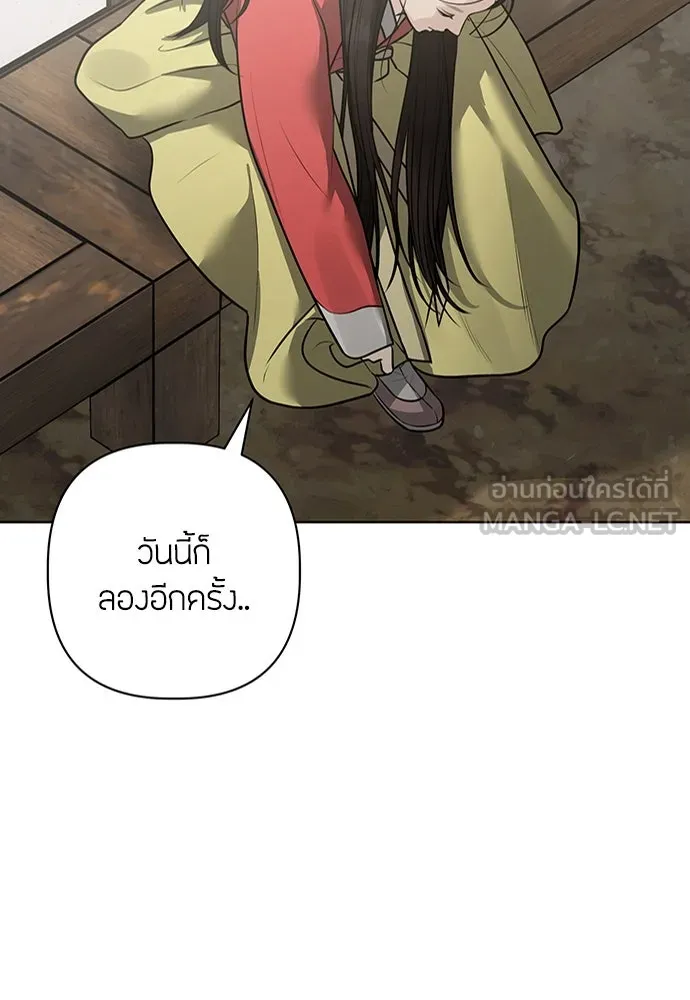 ความลับของสาวร่างทรง ตอนที่ 32 รูปที่ 93