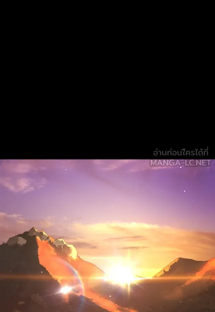 นักฆ่าย้อนวัย ตอนที่ 37 รูปที่ 231