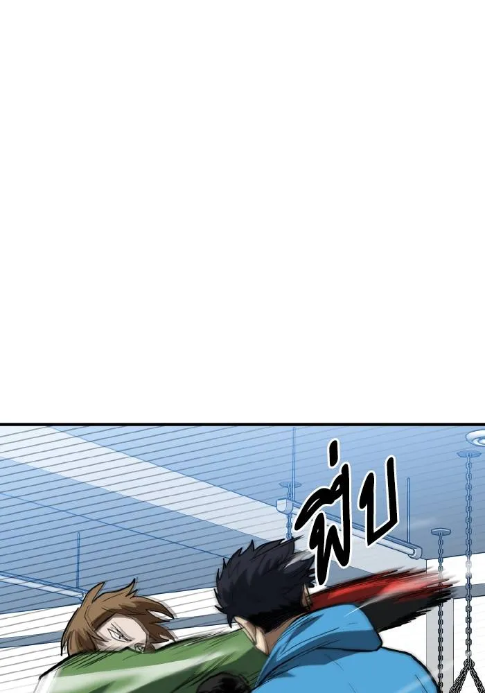 ราชาแห่งอ็อกทากอน ตอนที่ 31 รูปที่ 73