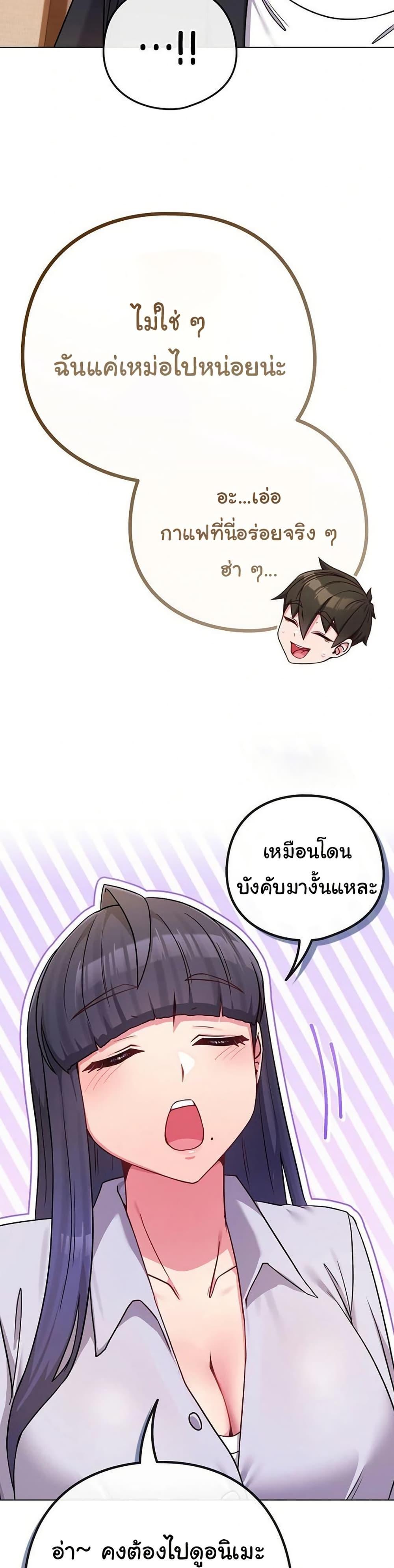 Doujin-Lc- อ่าน โดจิน มังฮวา เกาหลี ญี่ปุ่น จีน แปลไทย But You’re the Same ตอนที่ 1 2 3 4 5 6 7 8 9 10 11 12 13 14 ฟรี ไม่มีโฆษณา อ่าน โดจิน Manhwa เกาหลี ญี่ปุ่น จีน เรามีครบ คัดมาให้เน้นๆ โดจิน 18+ รับประกันความฟินโดย  Doujin Lc
