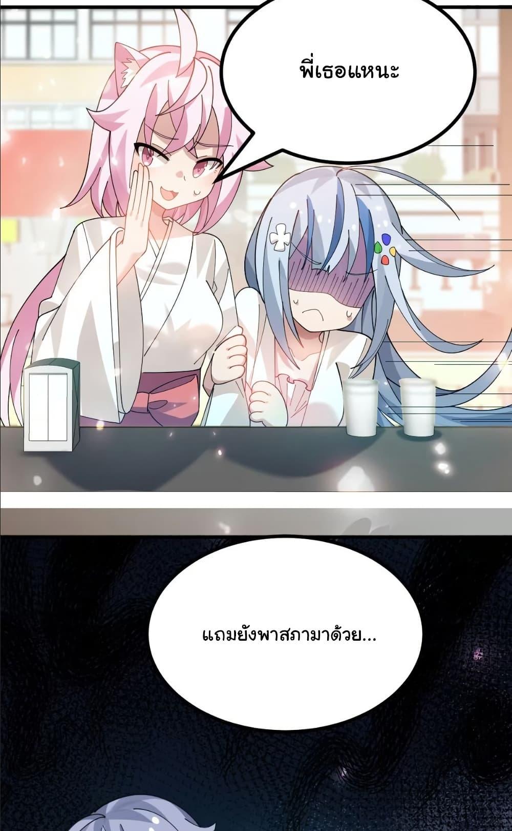 Manga-lc-com อ่านมังงะ อ่านการ์ตูน ออนไลน์ ฟรี The Best Project is to Make Butter ตอนที่ 1 2 3 4 5 6 7 8 9 10 11 12 13 14 ฟรี ไม่มีโฆษณา Manga-lc - อ่าน มังงะ อ่าน การ์ตูน ออนไลน์ อ่านมังงะ ฟรี