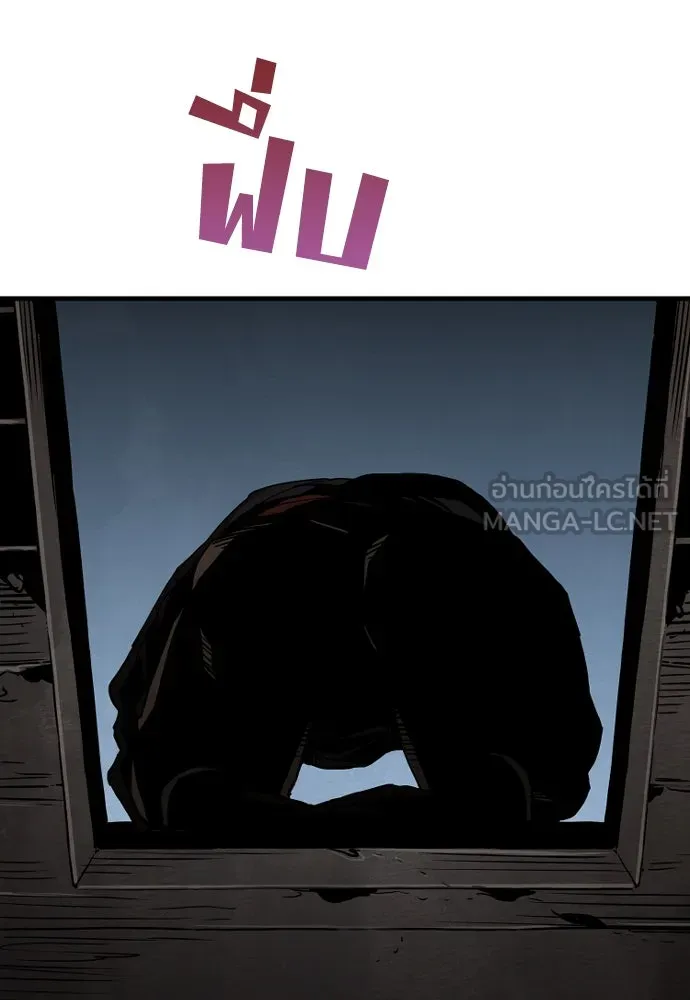เส้นทางสู่เทพมาร ตอนที่ 10 รูปที่ 72
