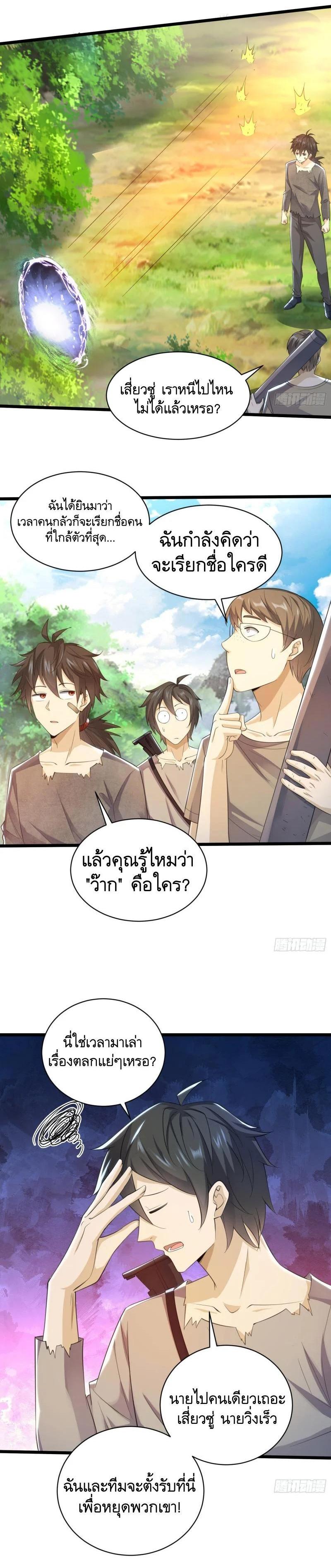 Manga-lc-com อ่านมังงะ อ่านการ์ตูน ออนไลน์ ฟรี The First Order ตอนที่ 1 2 3 4 5 6 7 8 9 10 11 12 13 14 ฟรี ไม่มีโฆษณา Manga-lc - อ่าน มังงะ อ่าน การ์ตูน ออนไลน์ อ่านมังงะ ฟรี