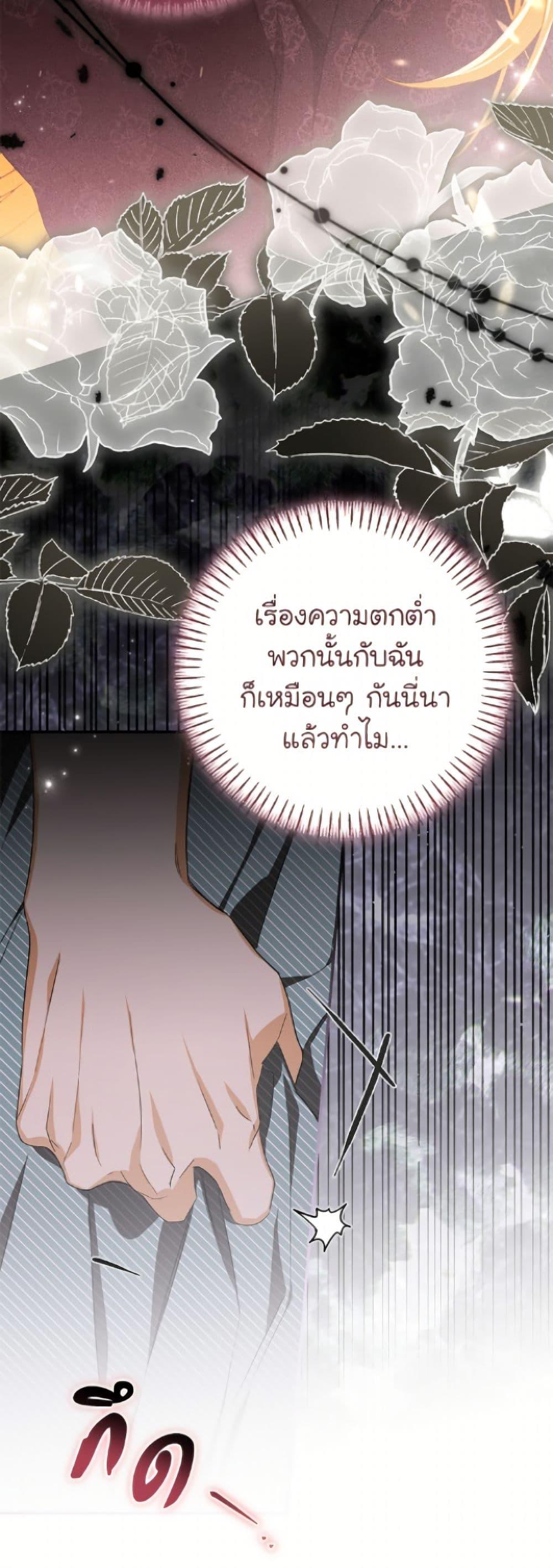 Manga-lc-com อ่านมังงะ อ่านการ์ตูน ออนไลน์ ฟรี I’ve Become the Devil’s Master ตอนที่ 1 2 3 4 5 6 7 8 9 10 11 12 13 14 ฟรี ไม่มีโฆษณา Manga-lc - อ่าน มังงะ อ่าน การ์ตูน ออนไลน์ อ่านมังงะ ฟรี