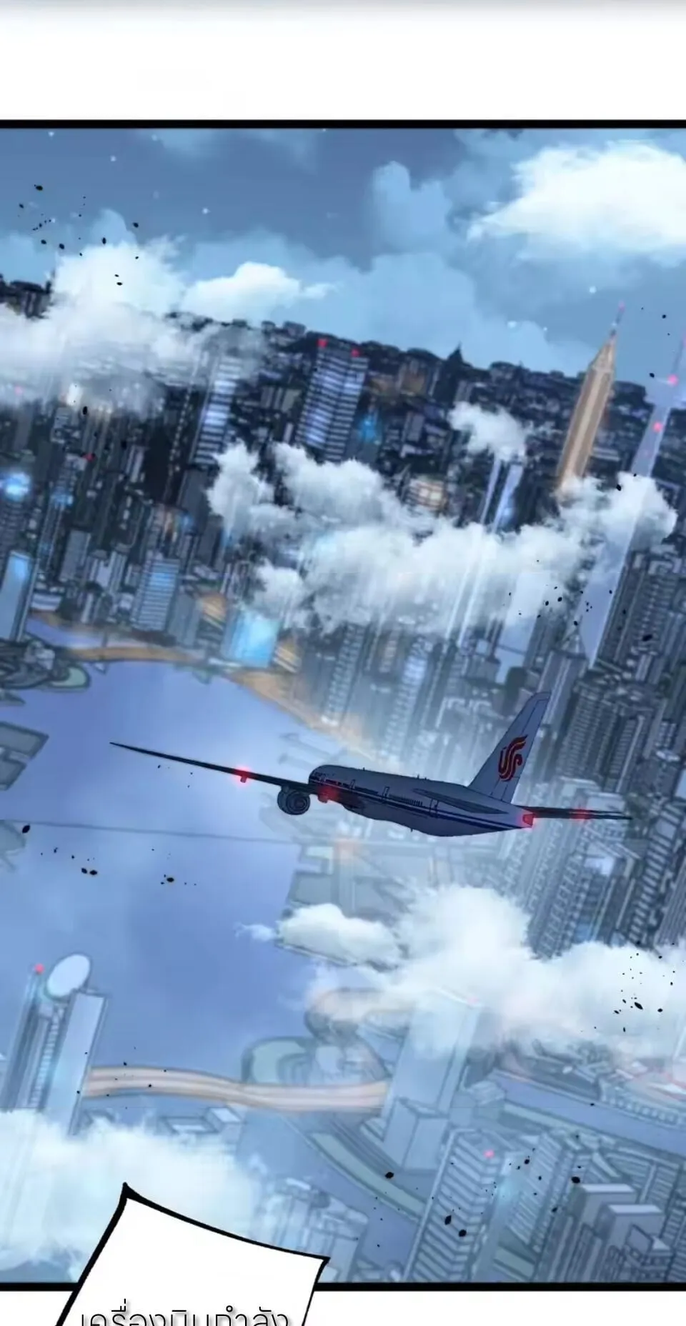 God-level Assassin_ I Am the Shadow น_กฆ_าระด_บเทพ ข_าค_อเงาม_ด ตอนที่ ตอนที่ 95 รูปที่ 11