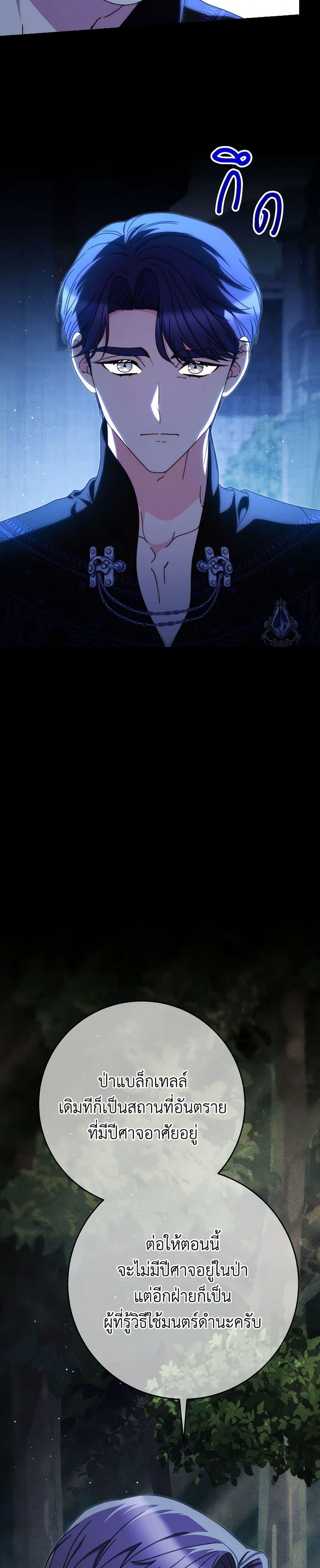 Manga-lc-com อ่านมังงะ อ่านการ์ตูน ออนไลน์ ฟรี I Raised My Younger Sister Beautifully ตอนที่ 1 2 3 4 5 6 7 8 9 10 11 12 13 14 ฟรี ไม่มีโฆษณา Manga-lc - อ่าน มังงะ อ่าน การ์ตูน ออนไลน์ อ่านมังงะ ฟรี