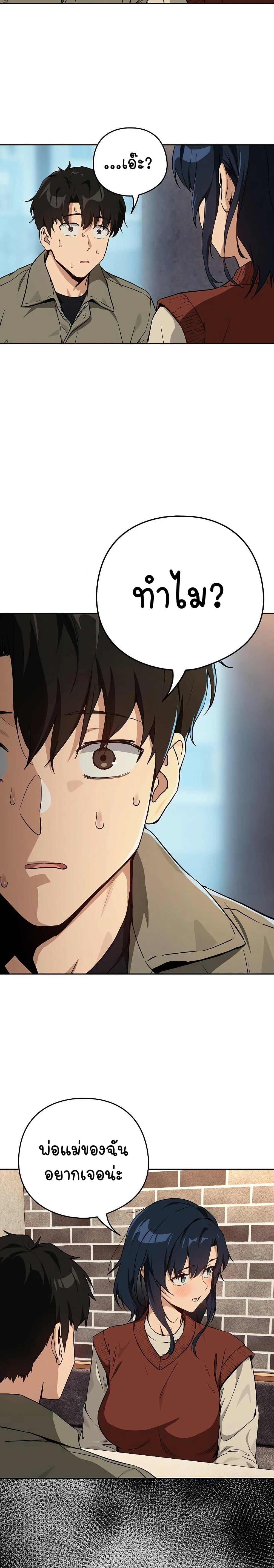 Doujin-Lc- อ่าน โดจิน มังฮวา เกาหลี ญี่ปุ่น จีน แปลไทย After Work Love ตอนที่ 1 2 3 4 5 6 7 8 9 10 11 12 13 14 ฟรี ไม่มีโฆษณา อ่าน โดจิน Manhwa เกาหลี ญี่ปุ่น จีน เรามีครบ คัดมาให้เน้นๆ โดจิน 18+ รับประกันความฟินโดย  Doujin Lc