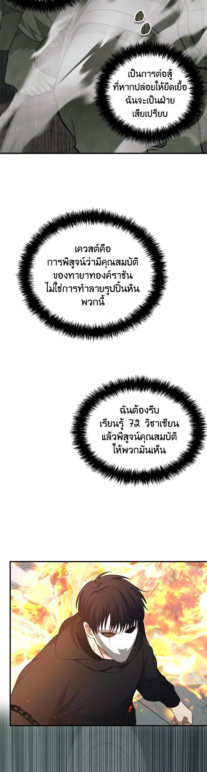 Manga-lc-com อ่านมังงะ อ่านการ์ตูน ออนไลน์ ฟรี Second Life Ranker ตอนที่ 1 2 3 4 5 6 7 8 9 10 11 12 13 14 ฟรี ไม่มีโฆษณา Manga-lc - อ่าน มังงะ อ่าน การ์ตูน ออนไลน์ อ่านมังงะ ฟรี