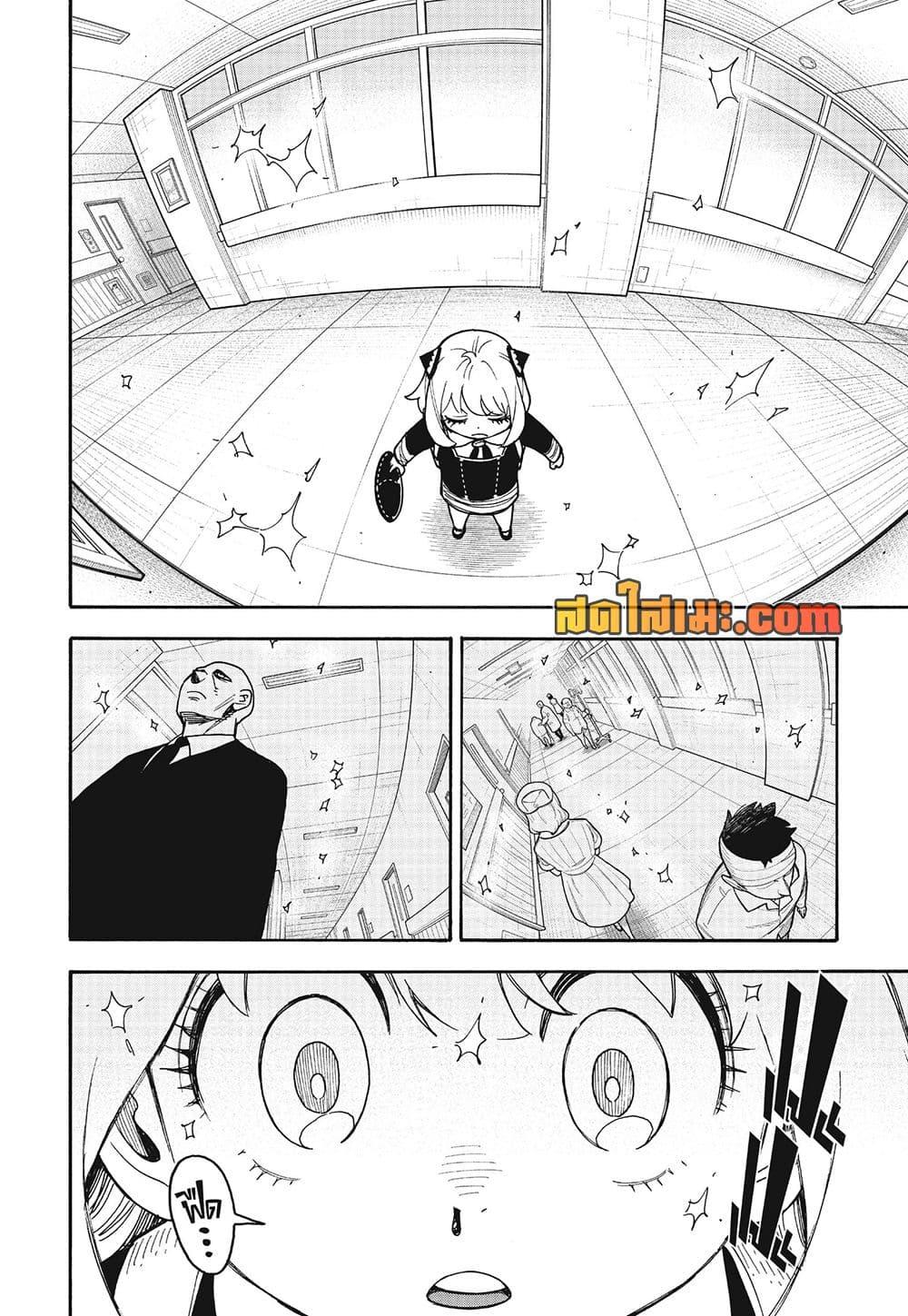 Manga-lc-com อ่านมังงะ อ่านการ์ตูน ออนไลน์ ฟรี Spy X Family ภารกิจลับครอบครัววายป่วง ตอนที่ 1 2 3 4 5 6 7 8 9 10 11 12 13 14 ฟรี ไม่มีโฆษณา Manga-lc - อ่าน มังงะ อ่าน การ์ตูน ออนไลน์ อ่านมังงะ ฟรี