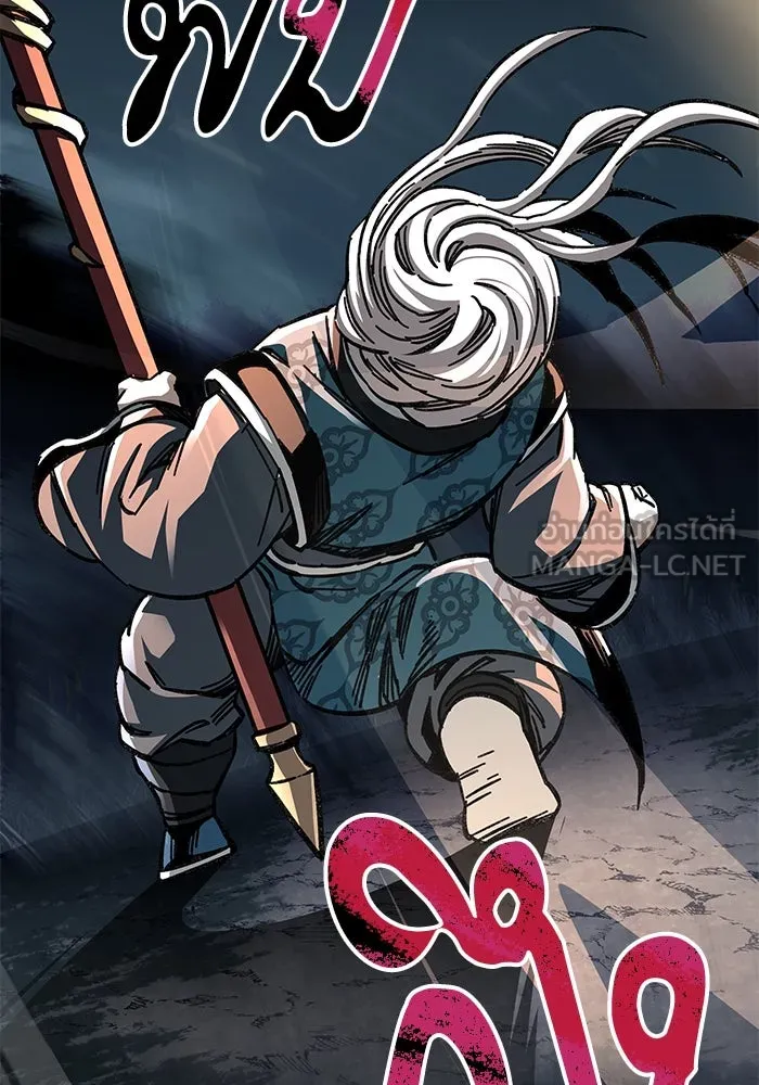 คุณปู่จอมยุทธกับหลานสาวสุดแกร่ง ตอนที่ 55 รูปที่ 45