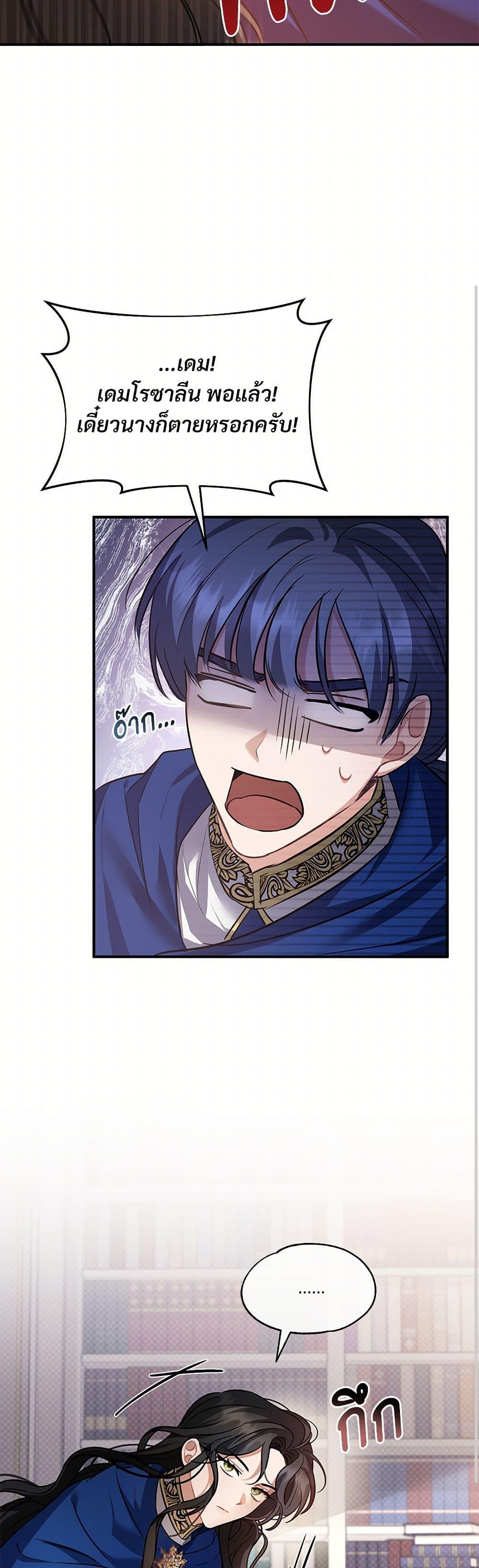 Manga-lc-com อ่านมังงะ อ่านการ์ตูน ออนไลน์ ฟรี The Night Without Shadows ตอนที่ 1 2 3 4 5 6 7 8 9 10 11 12 13 14 ฟรี ไม่มีโฆษณา Manga-lc - อ่าน มังงะ อ่าน การ์ตูน ออนไลน์ อ่านมังงะ ฟรี