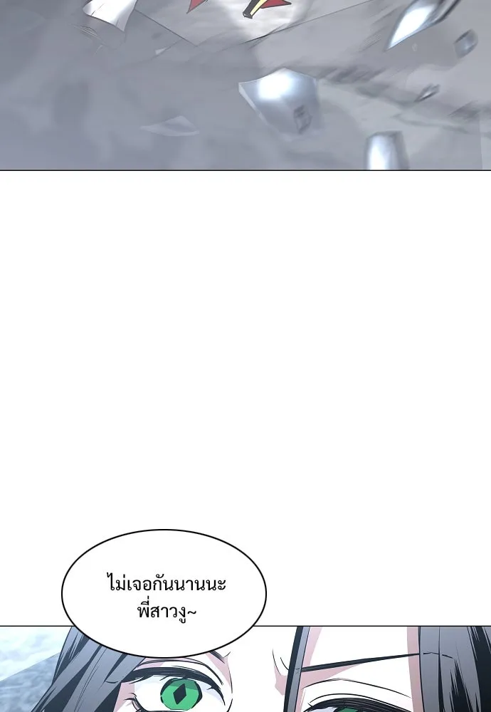 JAKDU ตอนที่ 66 รูปที่ 4