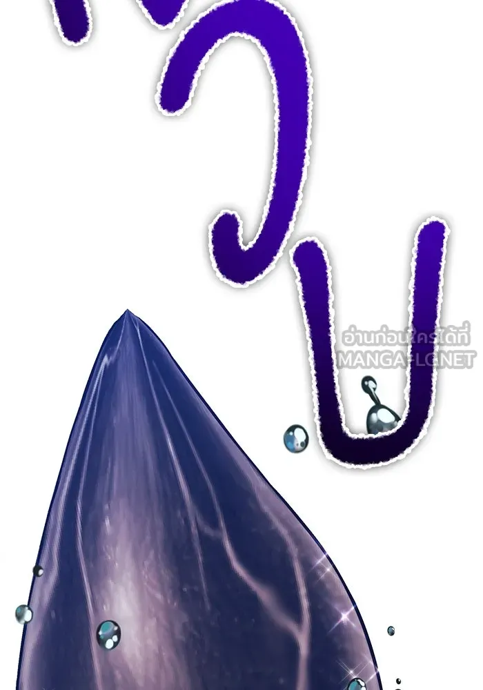 +99 ท่อนไม้พร้อมบวก ตอนที่ 16 ผู้เล่นปนเปื้อน vs พีซ (5) รูปที่ 471