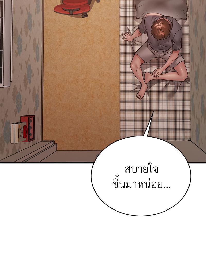 Doujin-Lc- อ่าน โดจิน มังฮวา เกาหลี ญี่ปุ่น จีน แปลไทย Drunk on You ตอนที่ 1 2 3 4 5 6 7 8 9 10 11 12 13 14 ฟรี ไม่มีโฆษณา อ่าน โดจิน Manhwa เกาหลี ญี่ปุ่น จีน เรามีครบ คัดมาให้เน้นๆ โดจิน 18+ รับประกันความฟินโดย  Doujin Lc