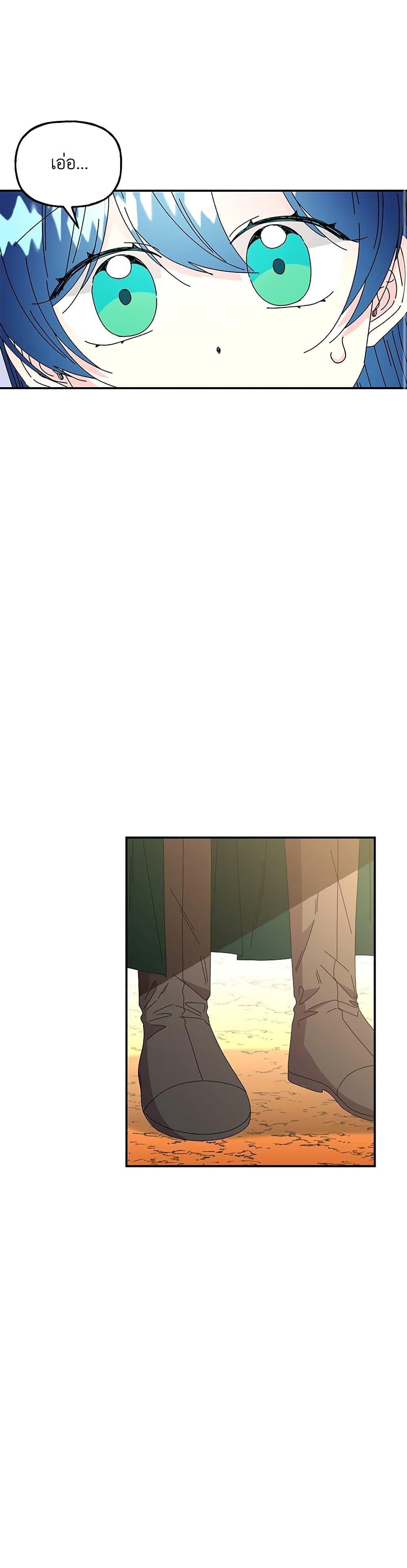 Manga-lc-com อ่านมังงะ อ่านการ์ตูน ออนไลน์ ฟรี Daughter of the Archmage ตอนที่ 1 2 3 4 5 6 7 8 9 10 11 12 13 14 ฟรี ไม่มีโฆษณา Manga-lc - อ่าน มังงะ อ่าน การ์ตูน ออนไลน์ อ่านมังงะ ฟรี