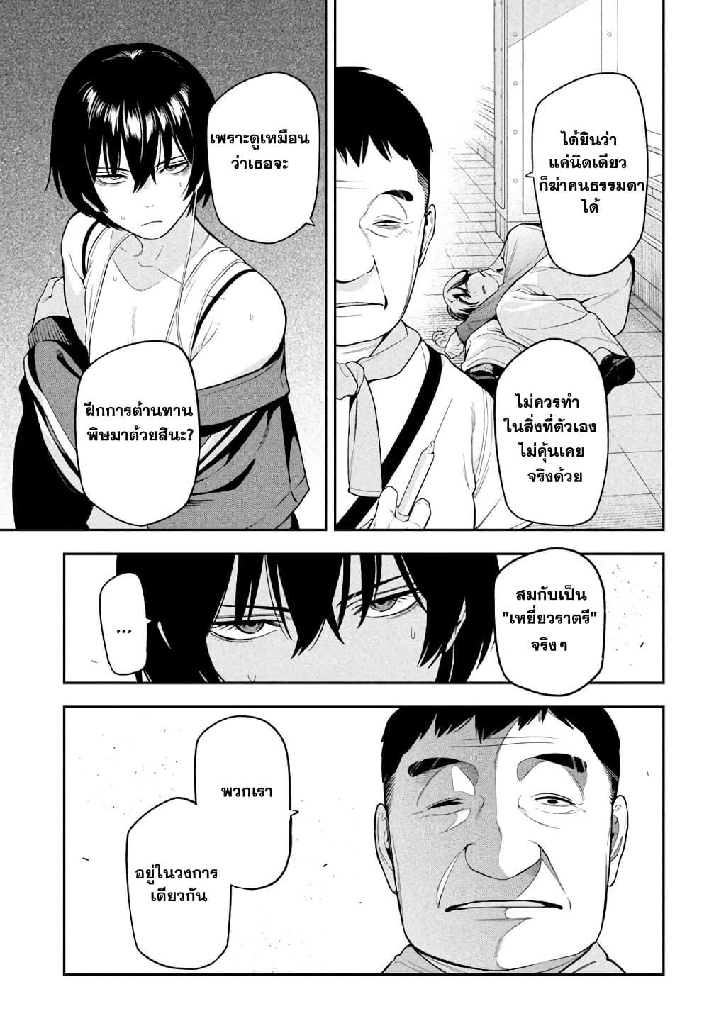 Manga-lc-com อ่านมังงะ อ่านการ์ตูน ออนไลน์ ฟรี Nighthawk Returns ตอนที่ 1 2 3 4 5 6 7 8 9 10 11 12 13 14 ฟรี ไม่มีโฆษณา Manga-lc - อ่าน มังงะ อ่าน การ์ตูน ออนไลน์ อ่านมังงะ ฟรี