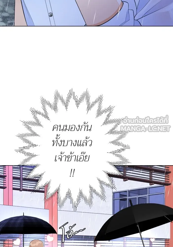 2nd Love หนุ่มเฮ้วสาวbrเปรี้ยวรักเดียวโด ตอนที่ 20 รูปที่ 66