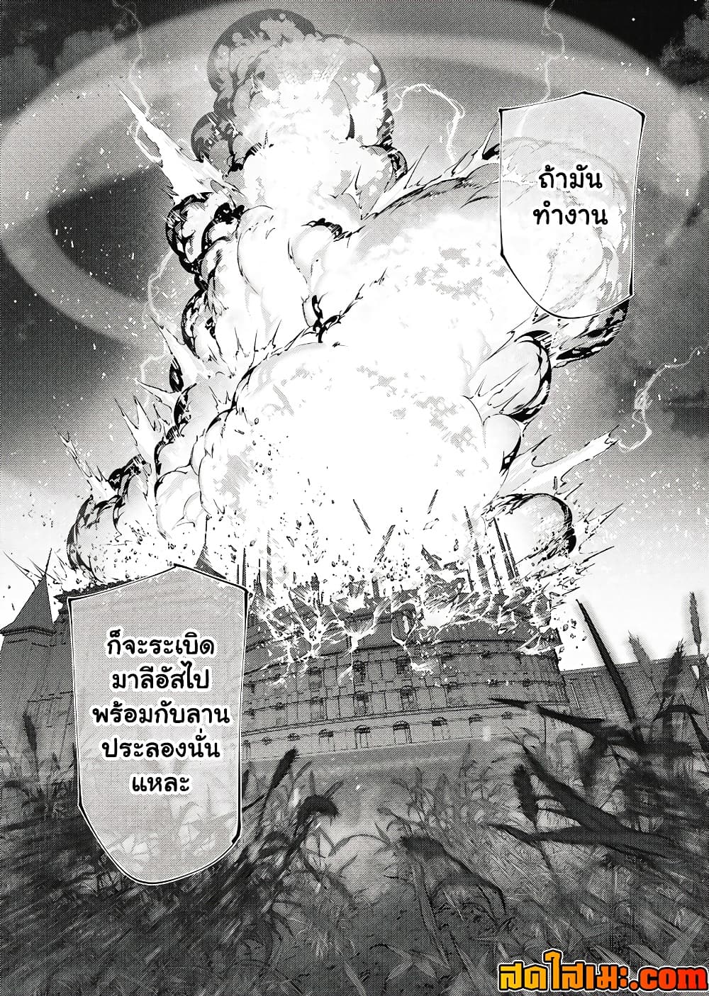 Manga-lc-com อ่านมังงะ อ่านการ์ตูน ออนไลน์ ฟรี The Serial Killer Is Reincarnated Into the Another World. ตอนที่ 1 2 3 4 5 6 7 8 9 10 11 12 13 14 ฟรี ไม่มีโฆษณา Manga-lc - อ่าน มังงะ อ่าน การ์ตูน ออนไลน์ อ่านมังงะ ฟรี