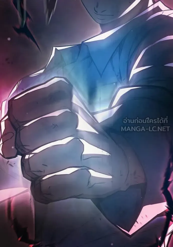 เยาวชนคนคุก ตอนที่ 78 รูปที่ 136