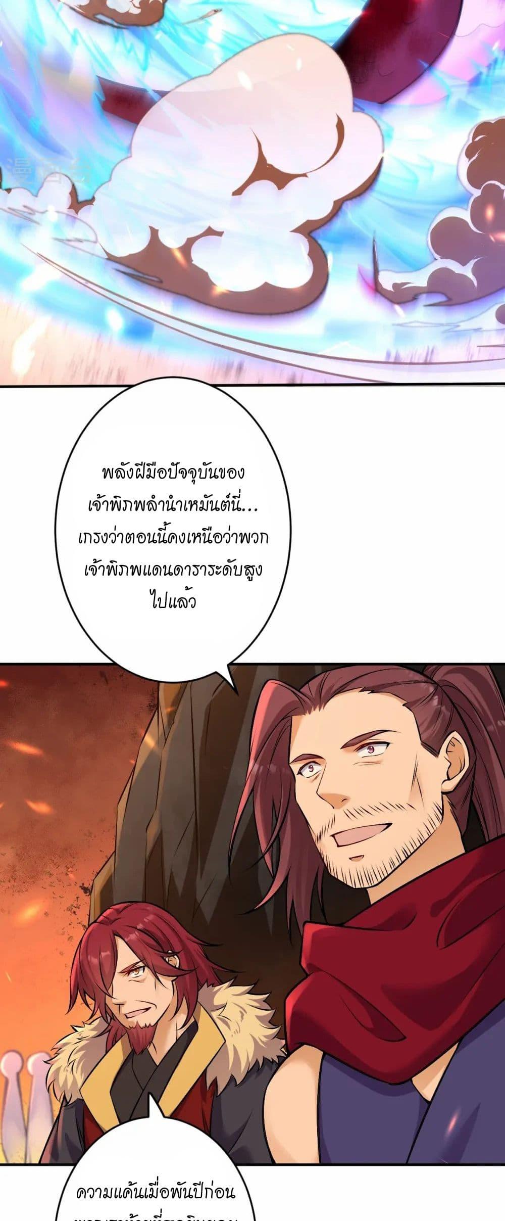 Manga-lc-com อ่านมังงะ อ่านการ์ตูน ออนไลน์ ฟรี Against the Gods อสูรพลิกฟ้า ตอนที่ 1 2 3 4 5 6 7 8 9 10 11 12 13 14 ฟรี ไม่มีโฆษณา Manga-lc - อ่าน มังงะ อ่าน การ์ตูน ออนไลน์ อ่านมังงะ ฟรี