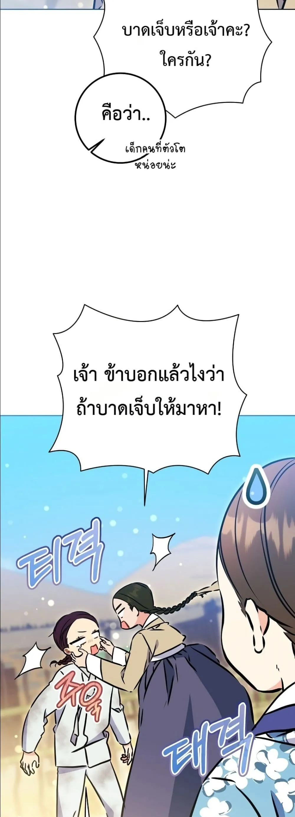 Manga-lc-com อ่านมังงะ อ่านการ์ตูน ออนไลน์ ฟรี The Princess’s Guide to a Perfect Life ตอนที่ 1 2 3 4 5 6 7 8 9 10 11 12 13 14 ฟรี ไม่มีโฆษณา Manga-lc - อ่าน มังงะ อ่าน การ์ตูน ออนไลน์ อ่านมังงะ ฟรี