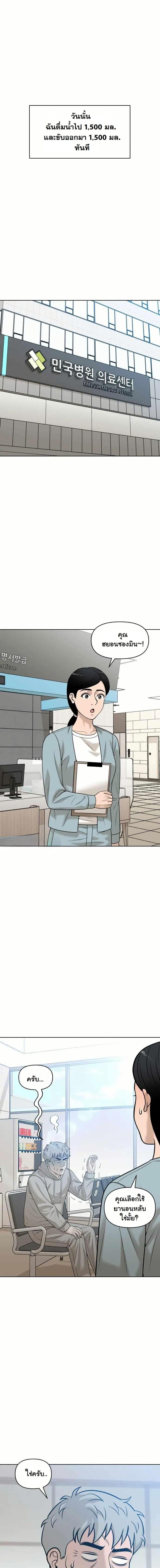 Manga-lc-com อ่านมังงะ อ่านการ์ตูน ออนไลน์ ฟรี Around Forty ตอนที่ 1 2 3 4 5 6 7 8 9 10 11 12 13 14 ฟรี ไม่มีโฆษณา Manga-lc - อ่าน มังงะ อ่าน การ์ตูน ออนไลน์ อ่านมังงะ ฟรี