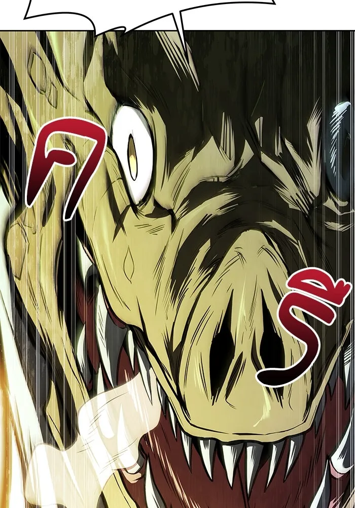 ครัวจอมเวท ตอนที่ 41 รูปที่ 67