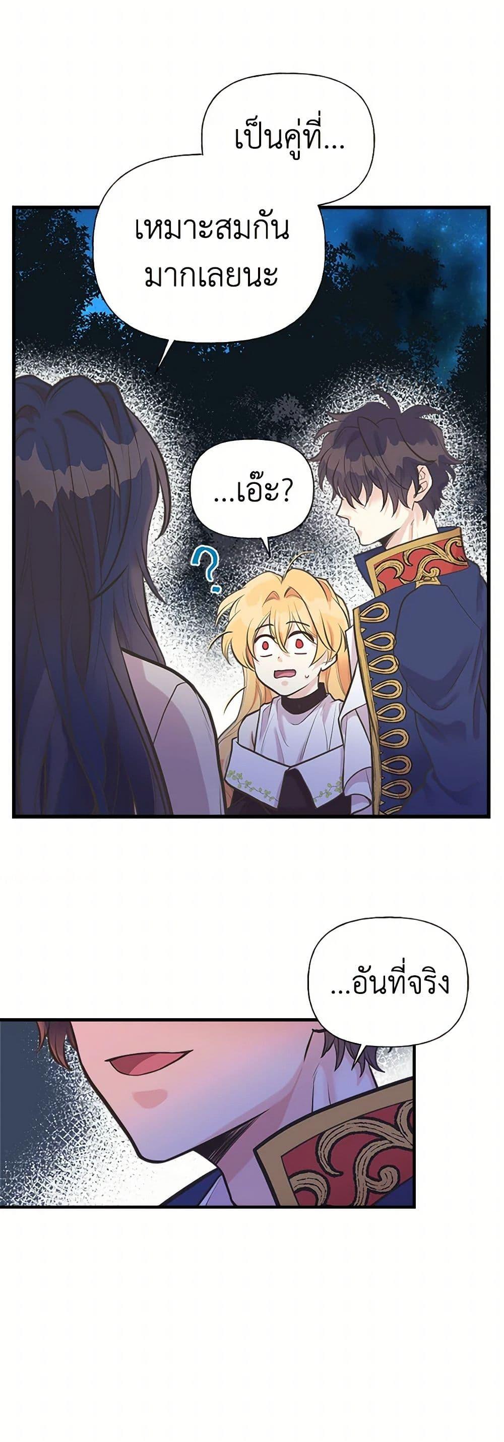 Manga-lc-com อ่านมังงะ อ่านการ์ตูน ออนไลน์ ฟรี My Sister Picked up the Male Lead ตอนที่ 1 2 3 4 5 6 7 8 9 10 11 12 13 14 ฟรี ไม่มีโฆษณา Manga-lc - อ่าน มังงะ อ่าน การ์ตูน ออนไลน์ อ่านมังงะ ฟรี