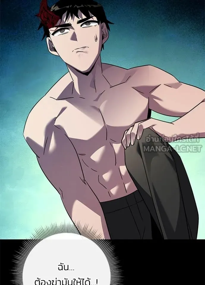 คืนแห่งโทแกบี ตอนที่ 101 รูปที่ 86