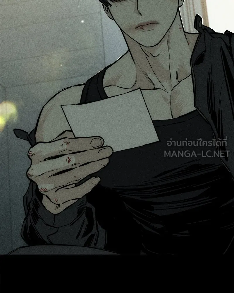 บุปผารุ่มราคะ ตอนที่ 41 รูปที่ 45