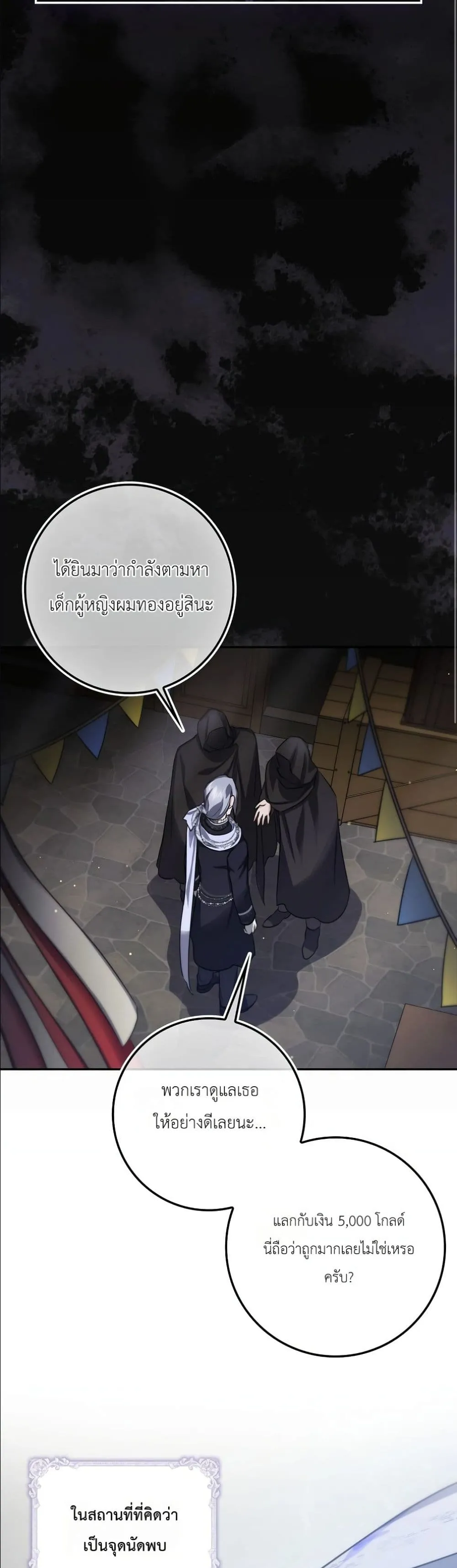Manga-lc-com อ่านมังงะ อ่านการ์ตูน ออนไลน์ ฟรี I Am the 5-Year-Old Spy Who Kidnapped the Villain ตอนที่ 1 2 3 4 5 6 7 8 9 10 11 12 13 14 ฟรี ไม่มีโฆษณา Manga-lc - อ่าน มังงะ อ่าน การ์ตูน ออนไลน์ อ่านมังงะ ฟรี
