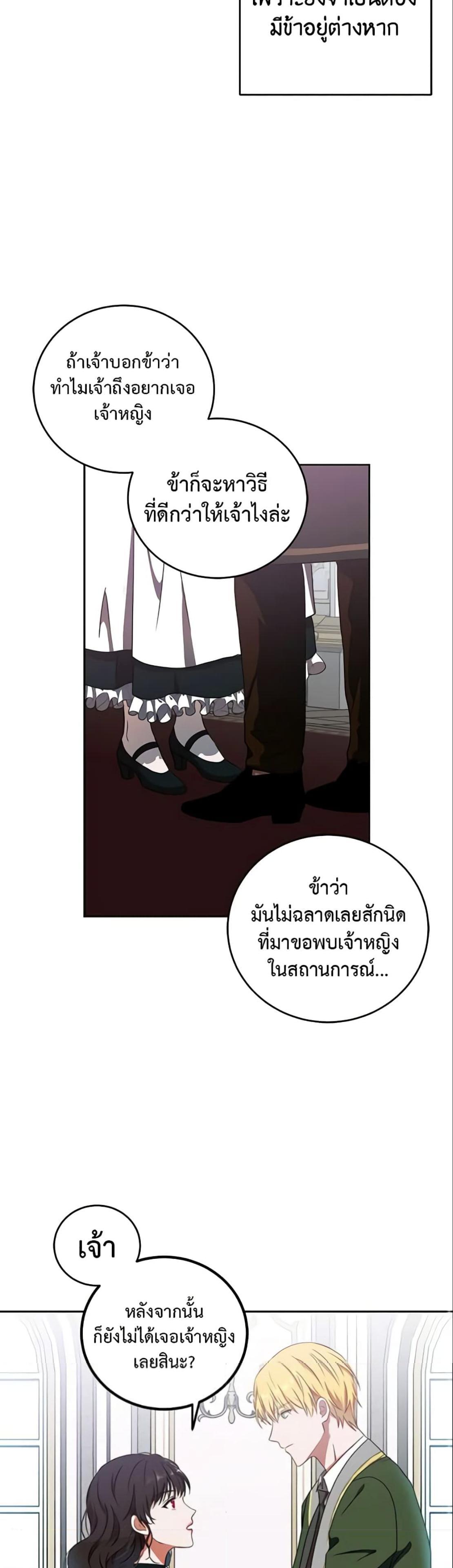 Manga-lc-com อ่านมังงะ อ่านการ์ตูน ออนไลน์ ฟรี I Fell into a Reverse Harem Game! ตอนที่ 1 2 3 4 5 6 7 8 9 10 11 12 13 14 ฟรี ไม่มีโฆษณา Manga-lc - อ่าน มังงะ อ่าน การ์ตูน ออนไลน์ อ่านมังงะ ฟรี
