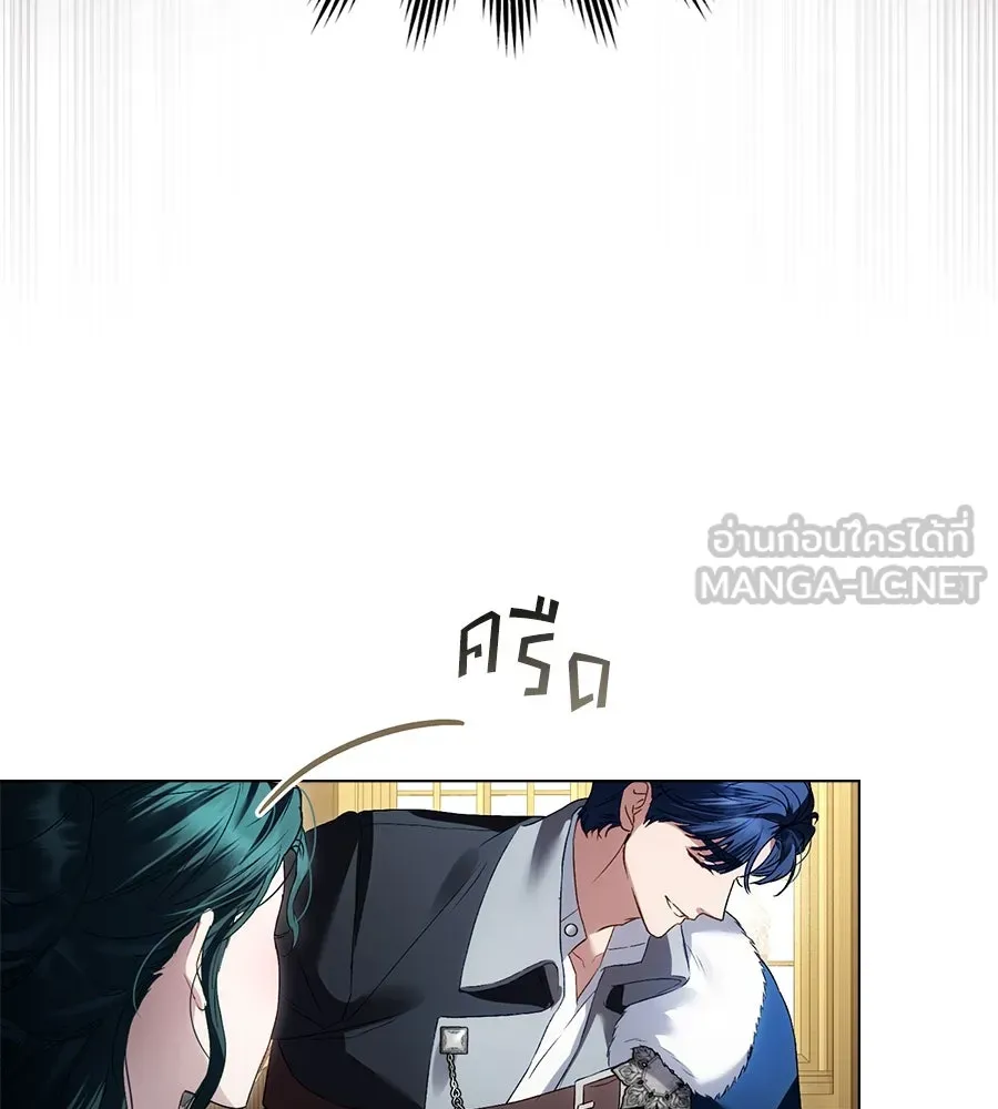 เล่ห์รักชนชั้นสูง ตอนที่ 54 รูปที่ 51