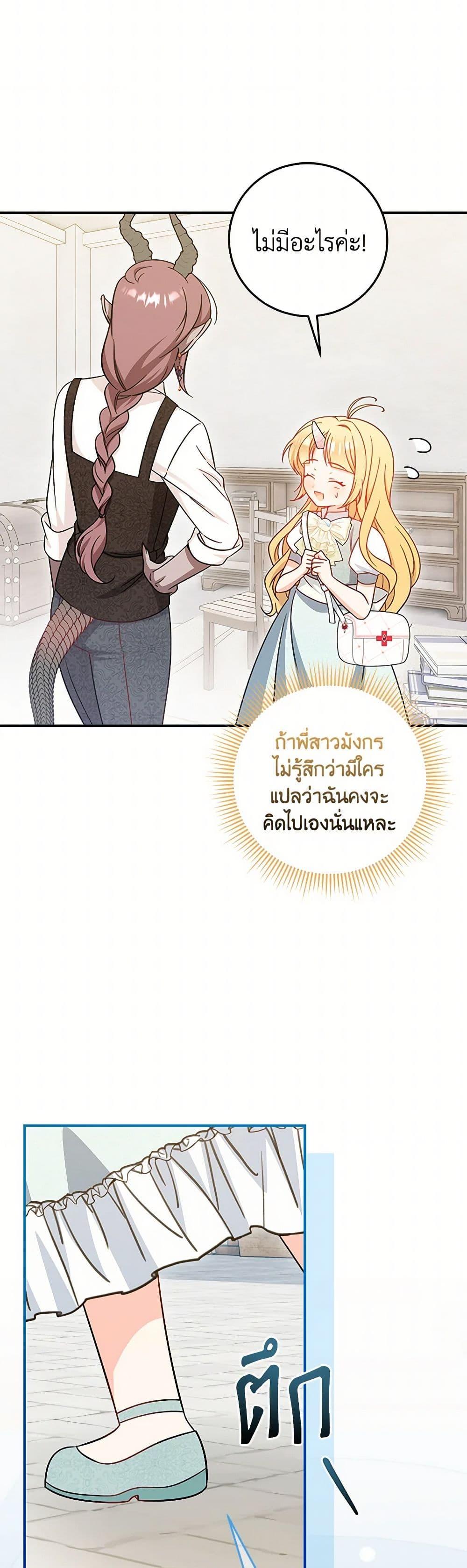 Manga-lc-com อ่านมังงะ อ่านการ์ตูน ออนไลน์ ฟรี Baby Pharmacist Princess ตอนที่ 1 2 3 4 5 6 7 8 9 10 11 12 13 14 ฟรี ไม่มีโฆษณา Manga-lc - อ่าน มังงะ อ่าน การ์ตูน ออนไลน์ อ่านมังงะ ฟรี