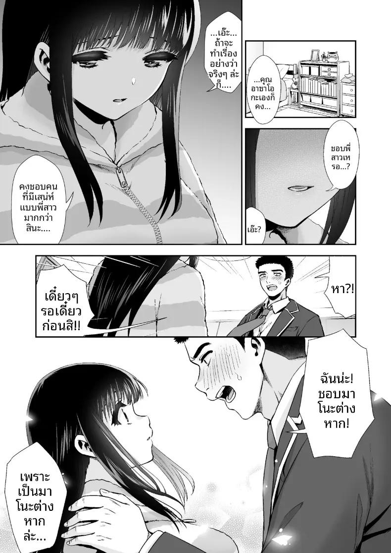 Doujin-Lc- อ่าน โดจิน มังฮวา เกาหลี ญี่ปุ่น จีน แปลไทย กับเธอนั้นคือครั้งเเรก(Tori no Karaage) ตอนที่ 1 2 3 4 5 6 7 8 9 10 11 12 13 14 ฟรี ไม่มีโฆษณา อ่าน โดจิน Manhwa เกาหลี ญี่ปุ่น จีน เรามีครบ คัดมาให้เน้นๆ โดจิน 18+ รับประกันความฟินโดย  Doujin Lc