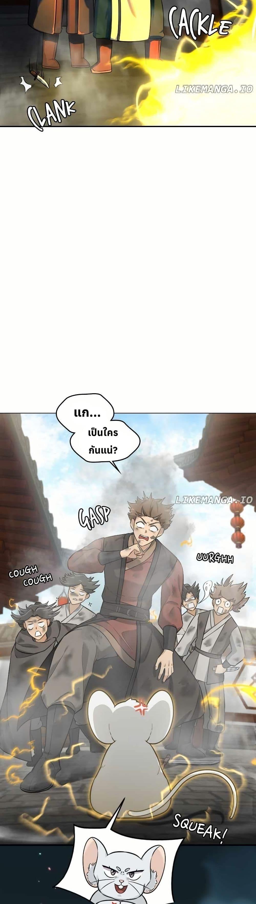 Manga-lc-com อ่านมังงะ อ่านการ์ตูน ออนไลน์ ฟรี The Laws of Cultivation ตอนที่ 1 2 3 4 5 6 7 8 9 10 11 12 13 14 ฟรี ไม่มีโฆษณา Manga-lc - อ่าน มังงะ อ่าน การ์ตูน ออนไลน์ อ่านมังงะ ฟรี