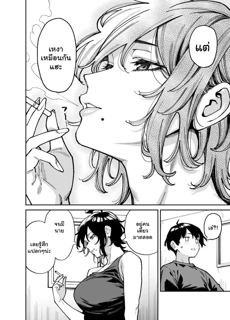 Doujin-Lc- อ่าน โดจิน มังฮวา เกาหลี ญี่ปุ่น จีน แปลไทย เผลอใจไปขยำ... เลยได้ซ้ำจนสมยอม (Shouji Nigou) ตอนที่ 1 2 3 4 5 6 7 8 9 10 11 12 13 14 ฟรี ไม่มีโฆษณา อ่าน โดจิน Manhwa เกาหลี ญี่ปุ่น จีน เรามีครบ คัดมาให้เน้นๆ โดจิน 18+ รับประกันความฟินโดย  Doujin Lc