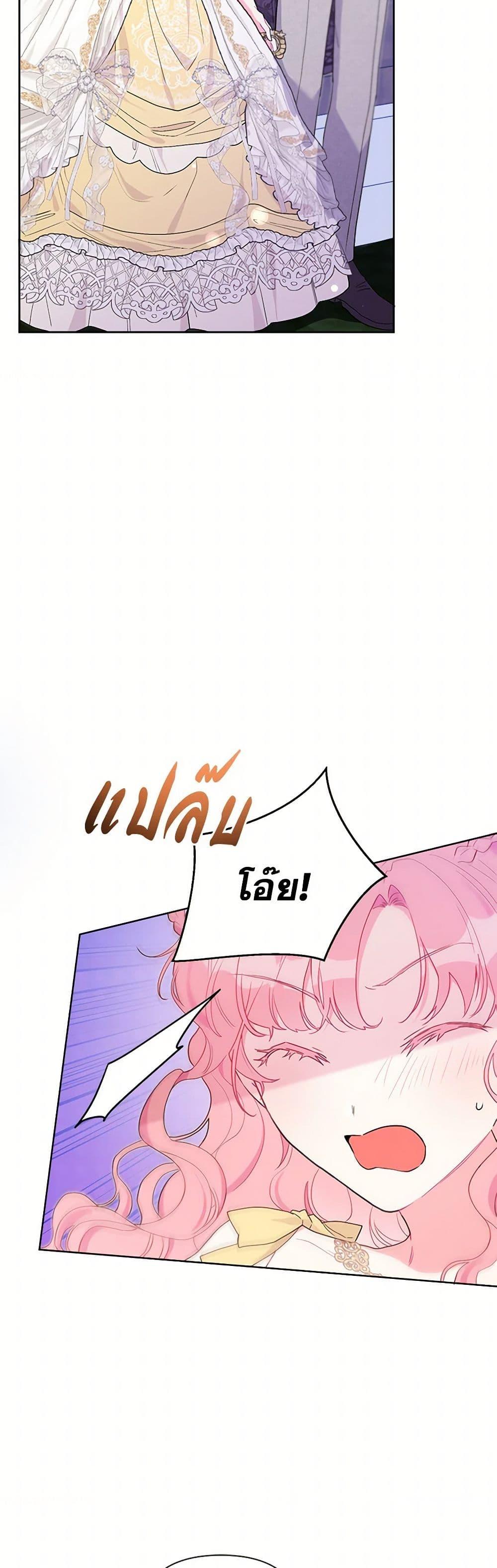 Manga-lc-com อ่านมังงะ อ่านการ์ตูน ออนไลน์ ฟรี The Archvillain’s Daughter-in-Law ตอนที่ 1 2 3 4 5 6 7 8 9 10 11 12 13 14 ฟรี ไม่มีโฆษณา Manga-lc - อ่าน มังงะ อ่าน การ์ตูน ออนไลน์ อ่านมังงะ ฟรี