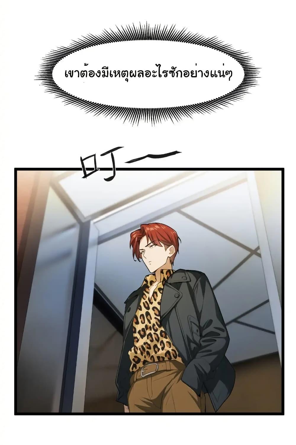 Manga-lc-com อ่านมังงะ อ่านการ์ตูน ออนไลน์ ฟรี Empress wife and trash husband ตอนที่ 1 2 3 4 5 6 7 8 9 10 11 12 13 14 ฟรี ไม่มีโฆษณา Manga-lc - อ่าน มังงะ อ่าน การ์ตูน ออนไลน์ อ่านมังงะ ฟรี