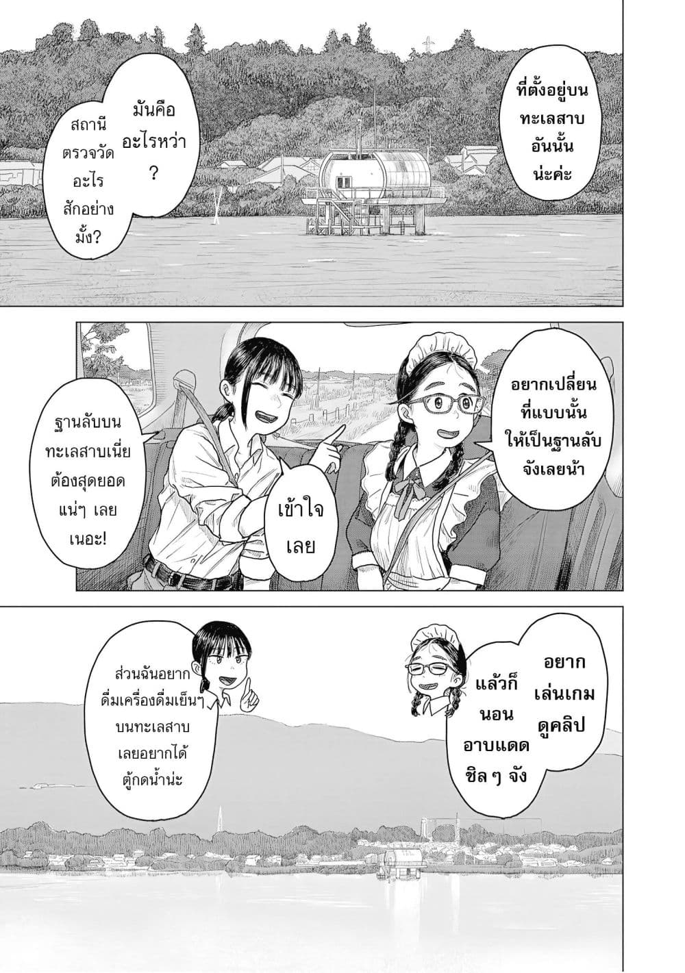 Manga-lc-com อ่านมังงะ อ่านการ์ตูน ออนไลน์ ฟรี Pura Pura Chicketta ตอนที่ 1 2 3 4 5 6 7 8 9 10 11 12 13 14 ฟรี ไม่มีโฆษณา Manga-lc - อ่าน มังงะ อ่าน การ์ตูน ออนไลน์ อ่านมังงะ ฟรี