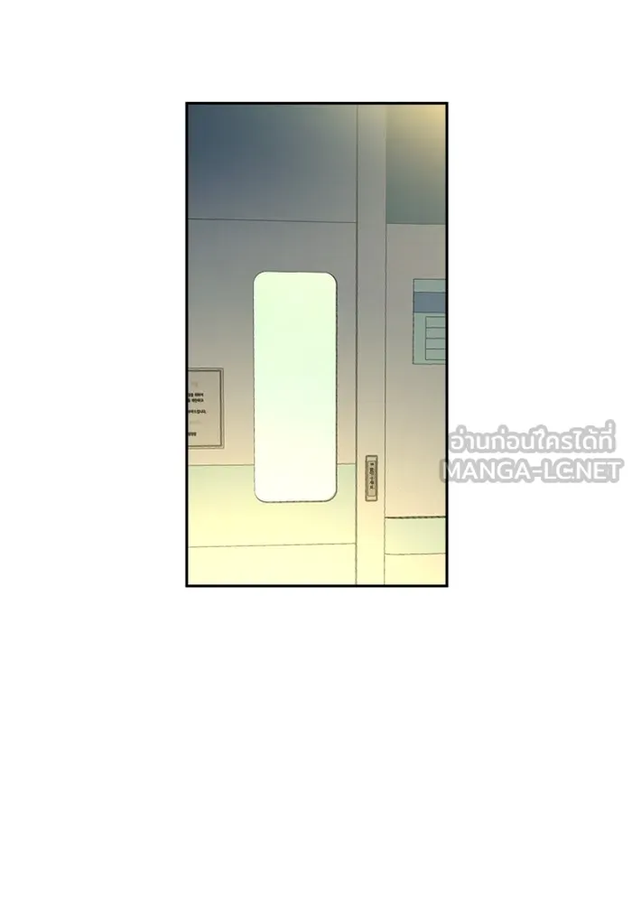 พี่ชายสายบอดี้การ์ด ตอนที่ 198 รูปที่ 51