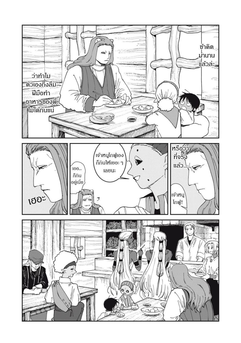 Manga-lc-com อ่านมังงะ อ่านการ์ตูน ออนไลน์ ฟรี Isekai Henkyo Meshi ตอนที่ 1 2 3 4 5 6 7 8 9 10 11 12 13 14 ฟรี ไม่มีโฆษณา Manga-lc - อ่าน มังงะ อ่าน การ์ตูน ออนไลน์ อ่านมังงะ ฟรี