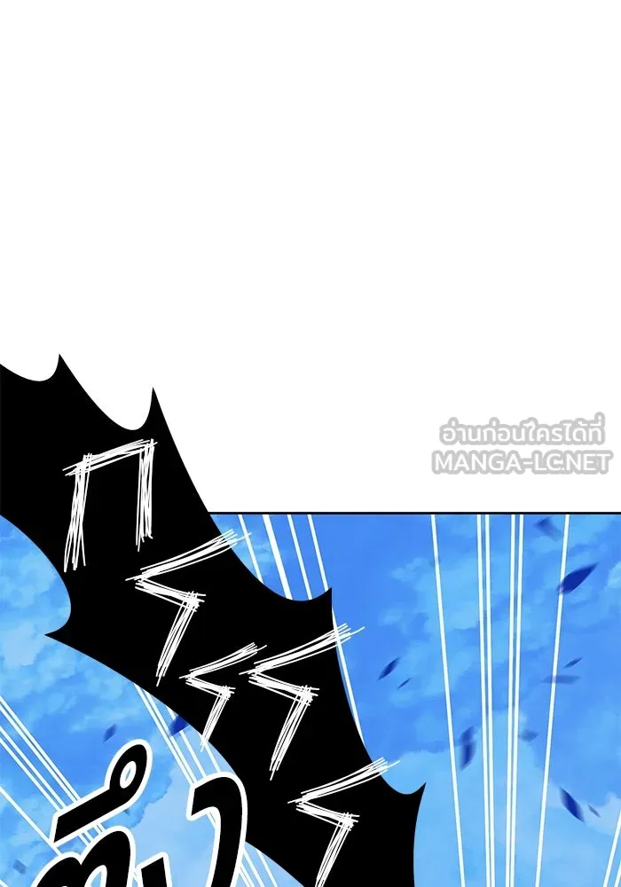 +99 ท่อนไม้พร้อมบวก ตอนที่ 52 รูปที่ 306