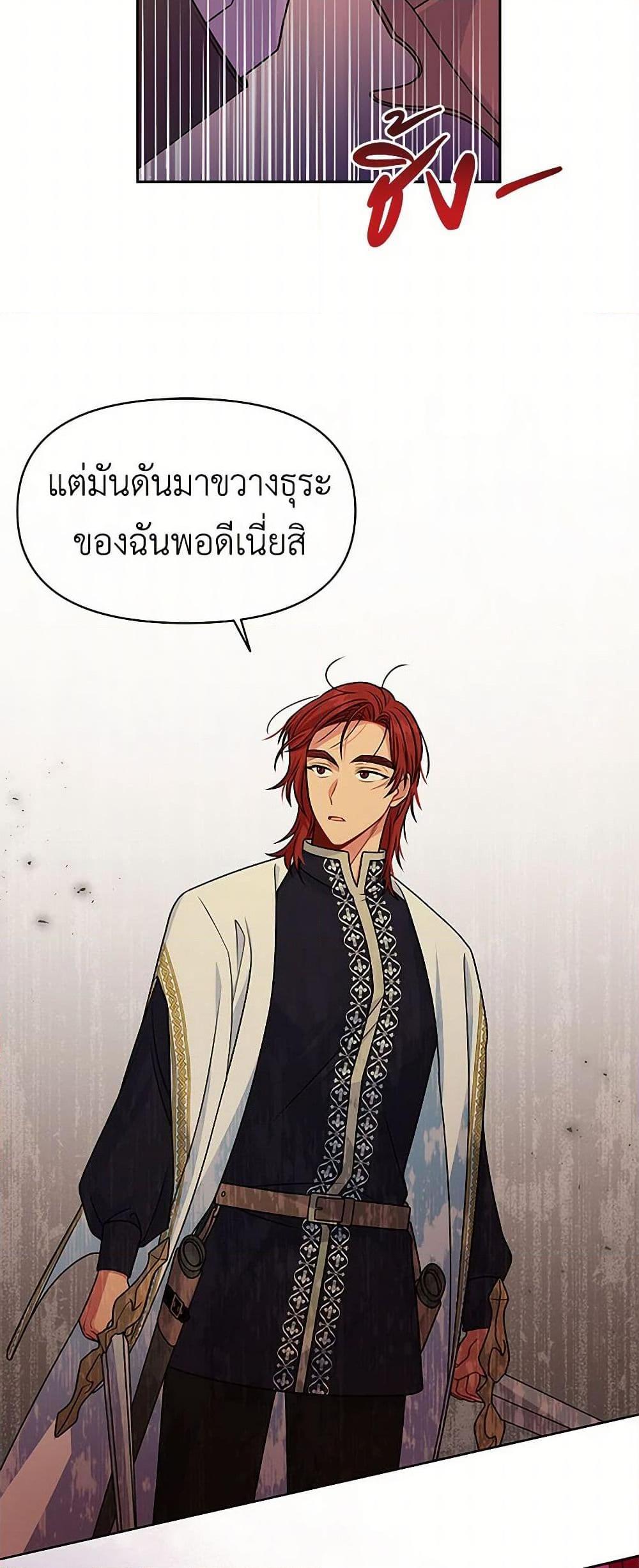 Manga-lc-com อ่านมังงะ อ่านการ์ตูน ออนไลน์ ฟรี My BFF is a Tyrant in Training ตอนที่ 1 2 3 4 5 6 7 8 9 10 11 12 13 14 ฟรี ไม่มีโฆษณา Manga-lc - อ่าน มังงะ อ่าน การ์ตูน ออนไลน์ อ่านมังงะ ฟรี