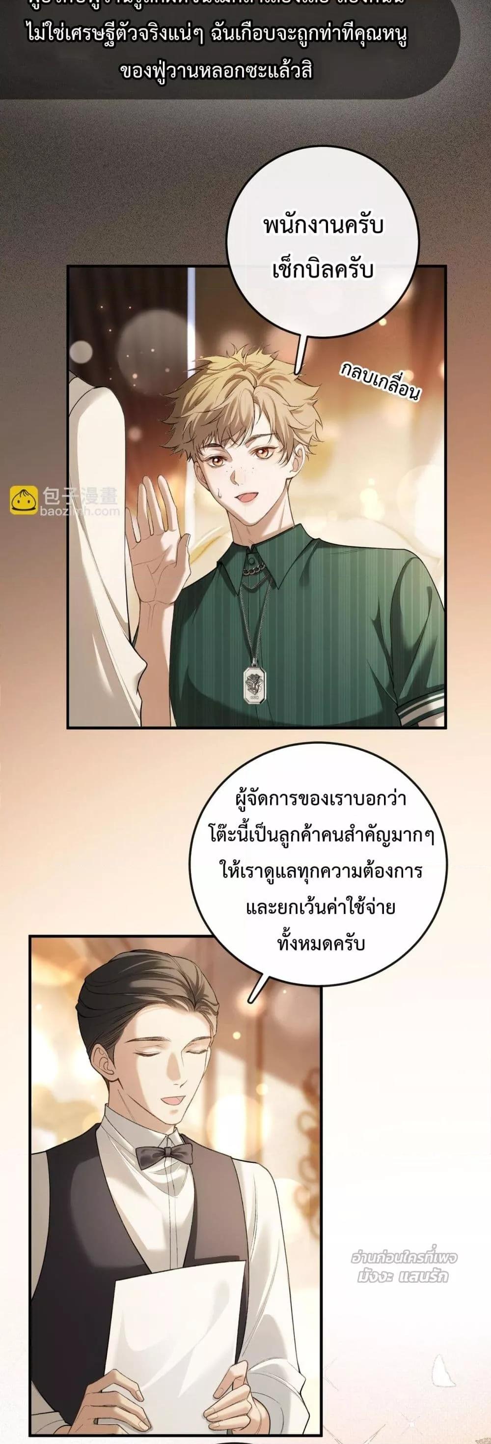 Manga-lc-com อ่านมังงะ อ่านการ์ตูน ออนไลน์ ฟรี FakeCelebrity ตอนที่ 1 2 3 4 5 6 7 8 9 10 11 12 13 14 ฟรี ไม่มีโฆษณา Manga-lc - อ่าน มังงะ อ่าน การ์ตูน ออนไลน์ อ่านมังงะ ฟรี