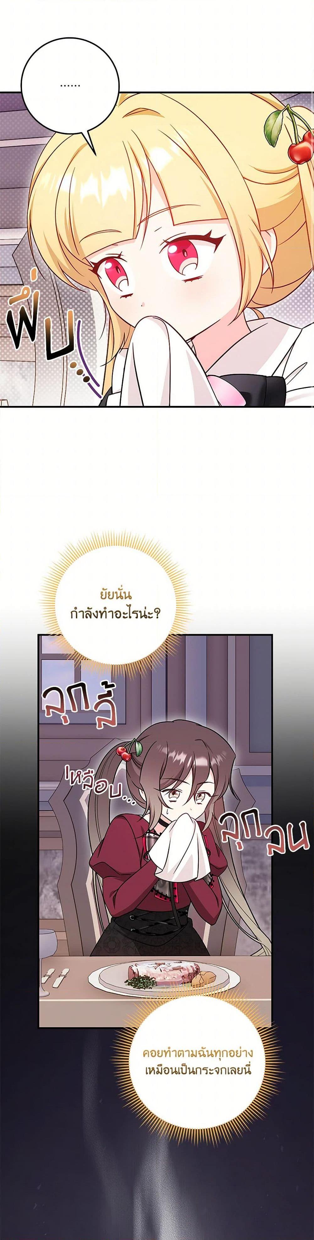 Manga-lc-com อ่านมังงะ อ่านการ์ตูน ออนไลน์ ฟรี Baby Pharmacist Princess ตอนที่ 1 2 3 4 5 6 7 8 9 10 11 12 13 14 ฟรี ไม่มีโฆษณา Manga-lc - อ่าน มังงะ อ่าน การ์ตูน ออนไลน์ อ่านมังงะ ฟรี
