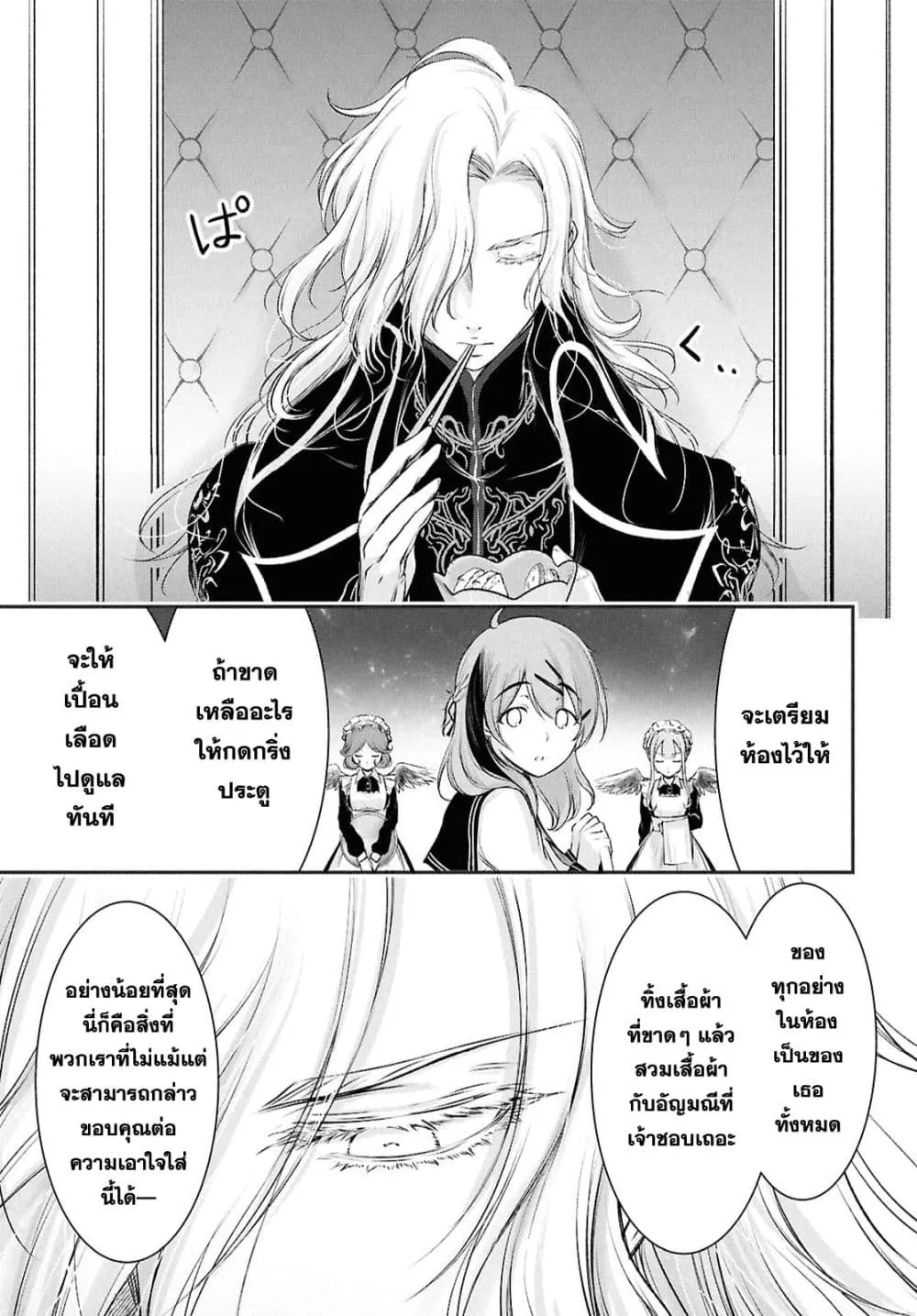 Manga-lc-com อ่านมังงะ อ่านการ์ตูน ออนไลน์ ฟรี The moon cries at the final wish ตอนที่ 1 2 3 4 5 6 7 8 9 10 11 12 13 14 ฟรี ไม่มีโฆษณา Manga-lc - อ่าน มังงะ อ่าน การ์ตูน ออนไลน์ อ่านมังงะ ฟรี