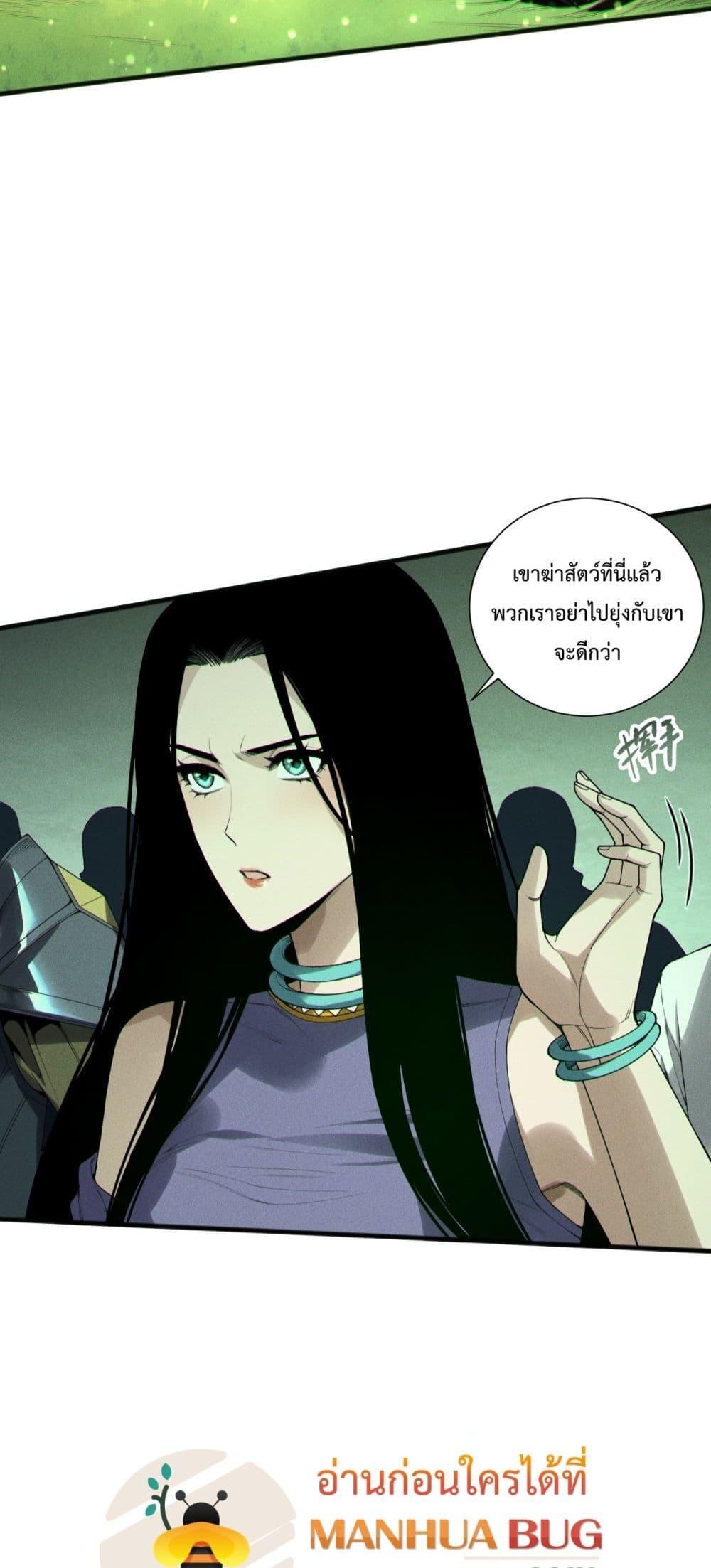 Manga-lc-com อ่านมังงะ อ่านการ์ตูน ออนไลน์ ฟรี NecromancerKin ตอนที่ 1 2 3 4 5 6 7 8 9 10 11 12 13 14 ฟรี ไม่มีโฆษณา Manga-lc - อ่าน มังงะ อ่าน การ์ตูน ออนไลน์ อ่านมังงะ ฟรี