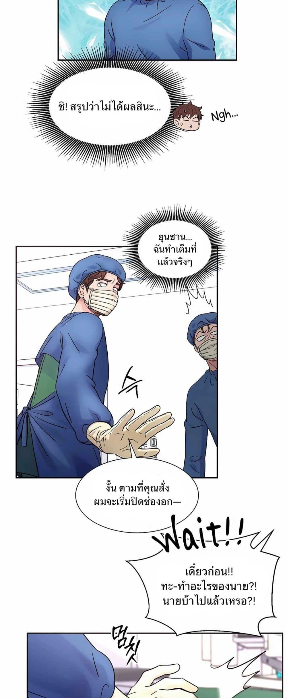 Manga-lc-com อ่านมังงะ อ่านการ์ตูน ออนไลน์ ฟรี Return of the Max-Level Doctor ตอนที่ 1 2 3 4 5 6 7 8 9 10 11 12 13 14 ฟรี ไม่มีโฆษณา Manga-lc - อ่าน มังงะ อ่าน การ์ตูน ออนไลน์ อ่านมังงะ ฟรี
